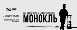 «Караваджо. Пейнтитблэк»