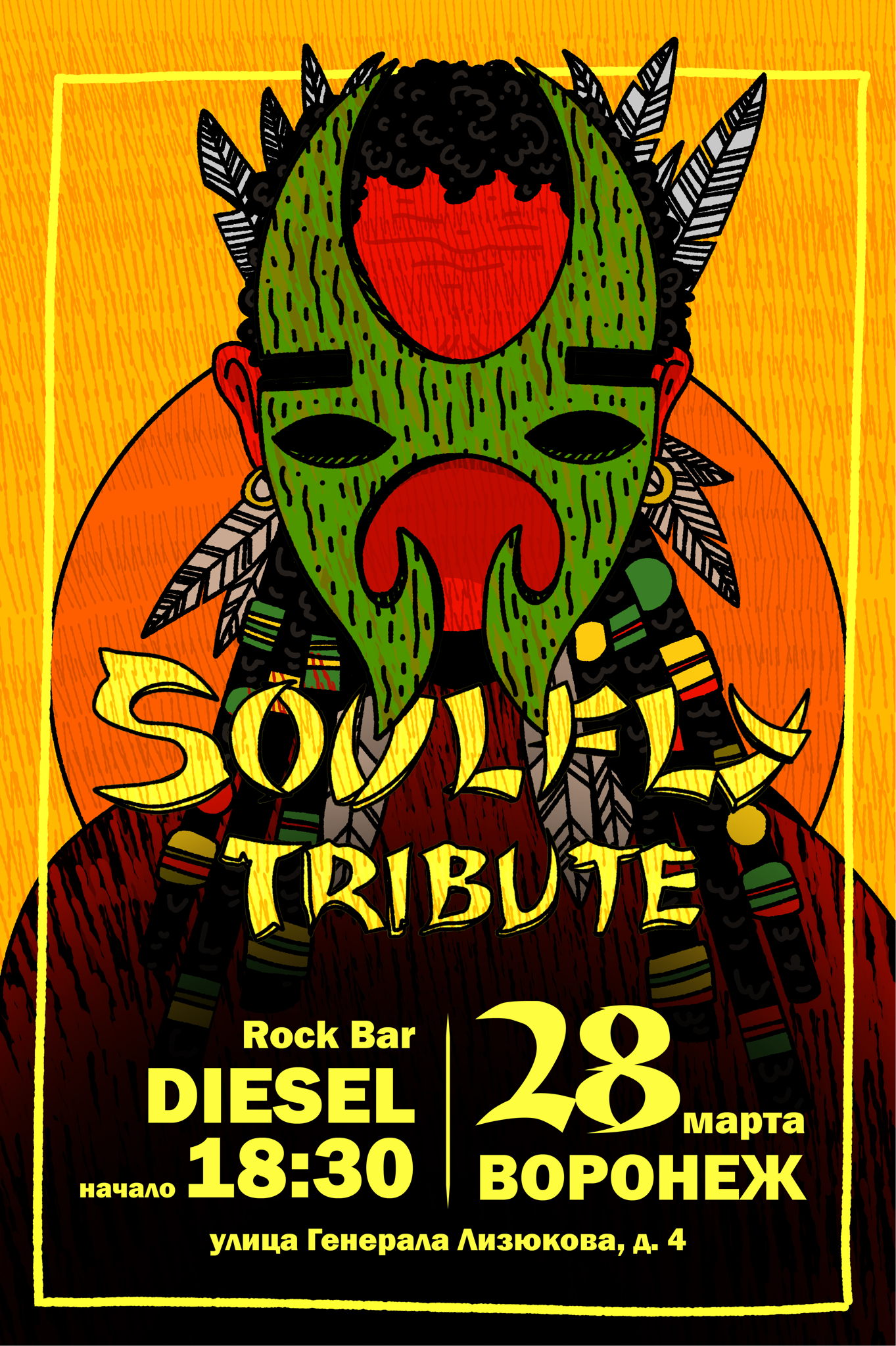 SOULFLY TRIBUTE | ROCK BAR DIESEL