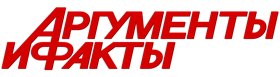 Аргументы и Факты
