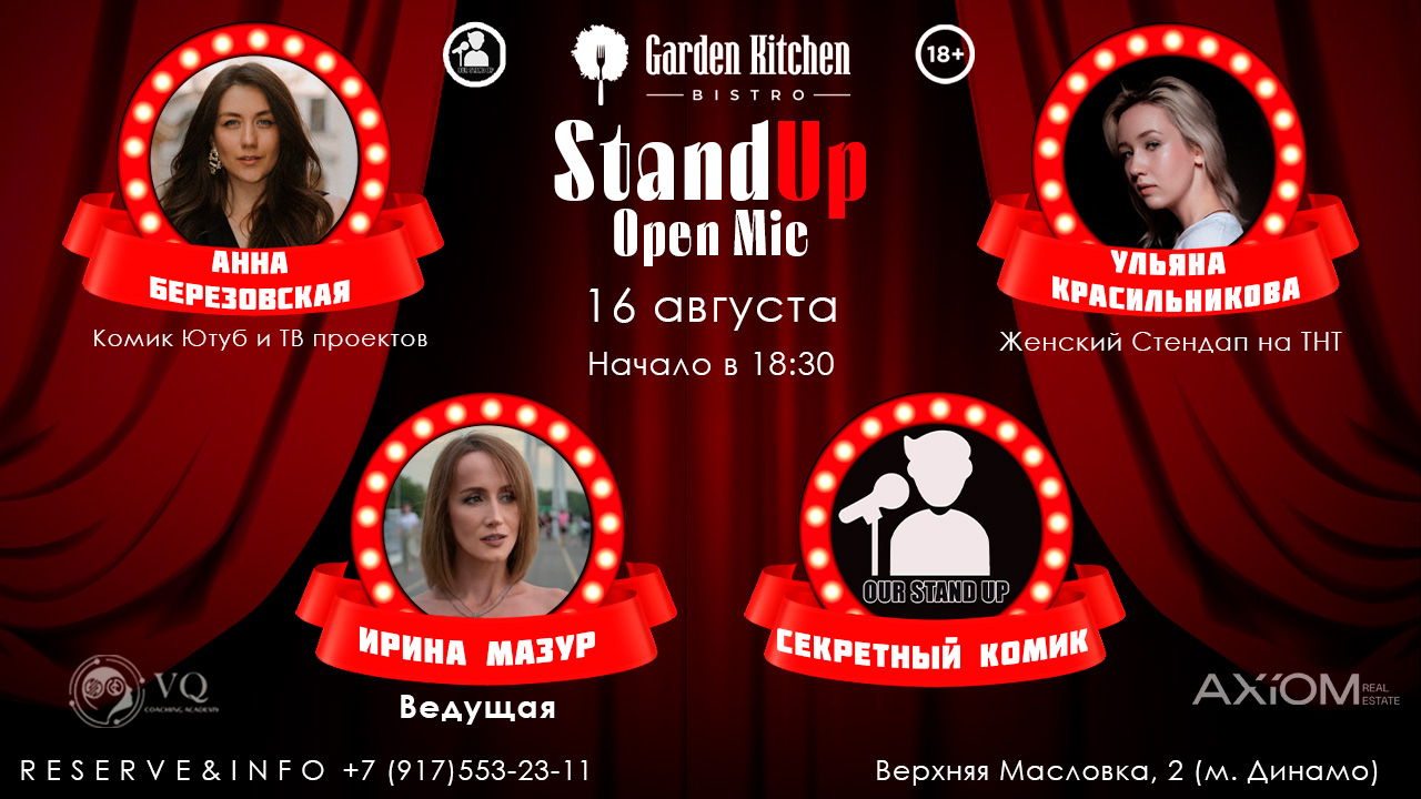 Stand Up Open Mic