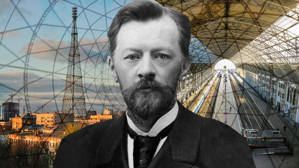 Москва. Лекция «Владимир Шухов: инженерная революция. Как геометрия делает конструкцию гениальной»