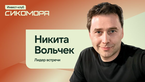 Как продать бизнес на хаях и стать инвестором?