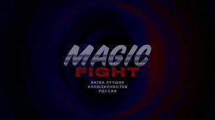 Magic Battle