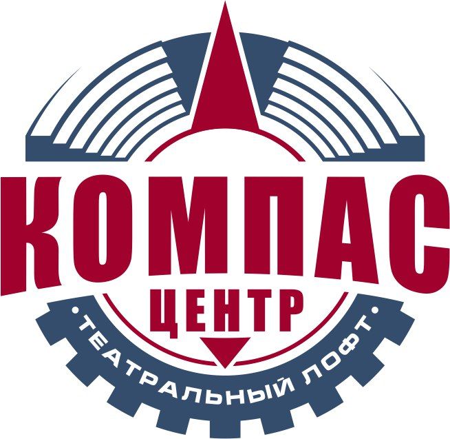Театральный лофт "Компас центр"