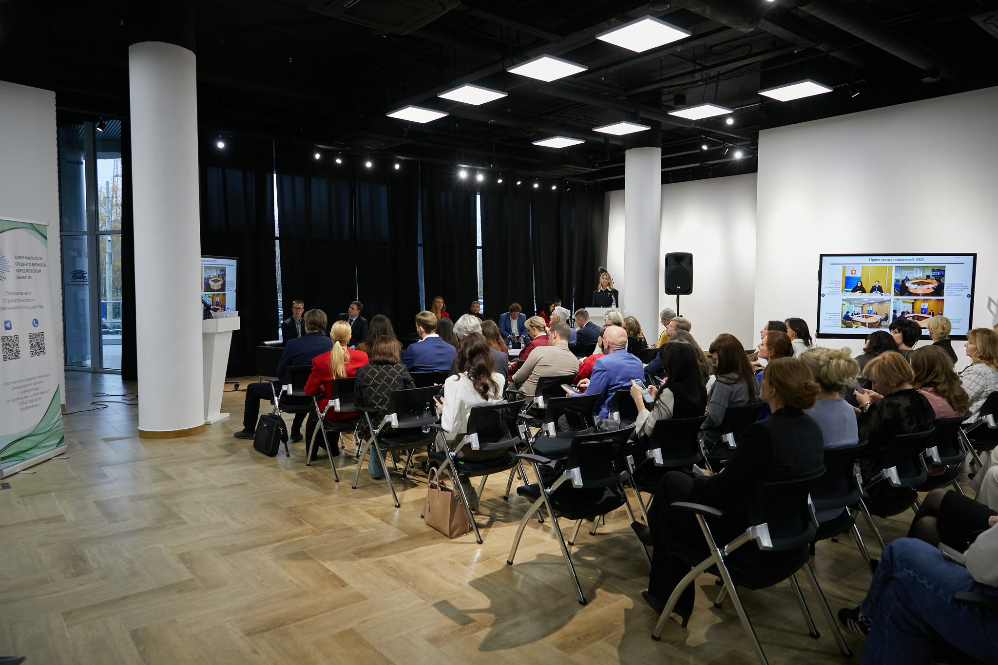 Деловой сезон 2026