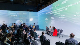 II демографический форум «Сила Детства». 17-19 апреля 2026 года