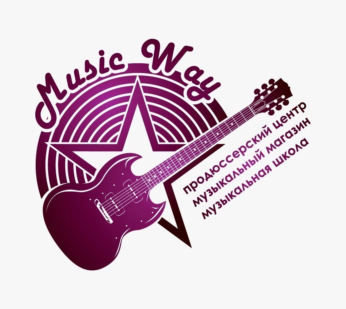 Школа и реп-база MusicWay Хотьково