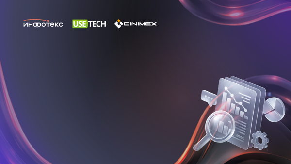 Воркшоп для аналитиков | НеШУТОЧНАЯ встреча системных аналитиков | ИнфоТеКС х ГК "Юзтех" х Синимекс