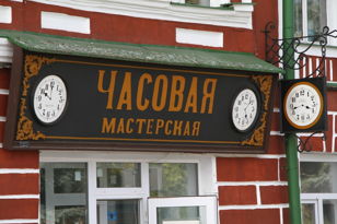  «Колчак, шляпы и грязь: как в российских городах изобретают идентичность»