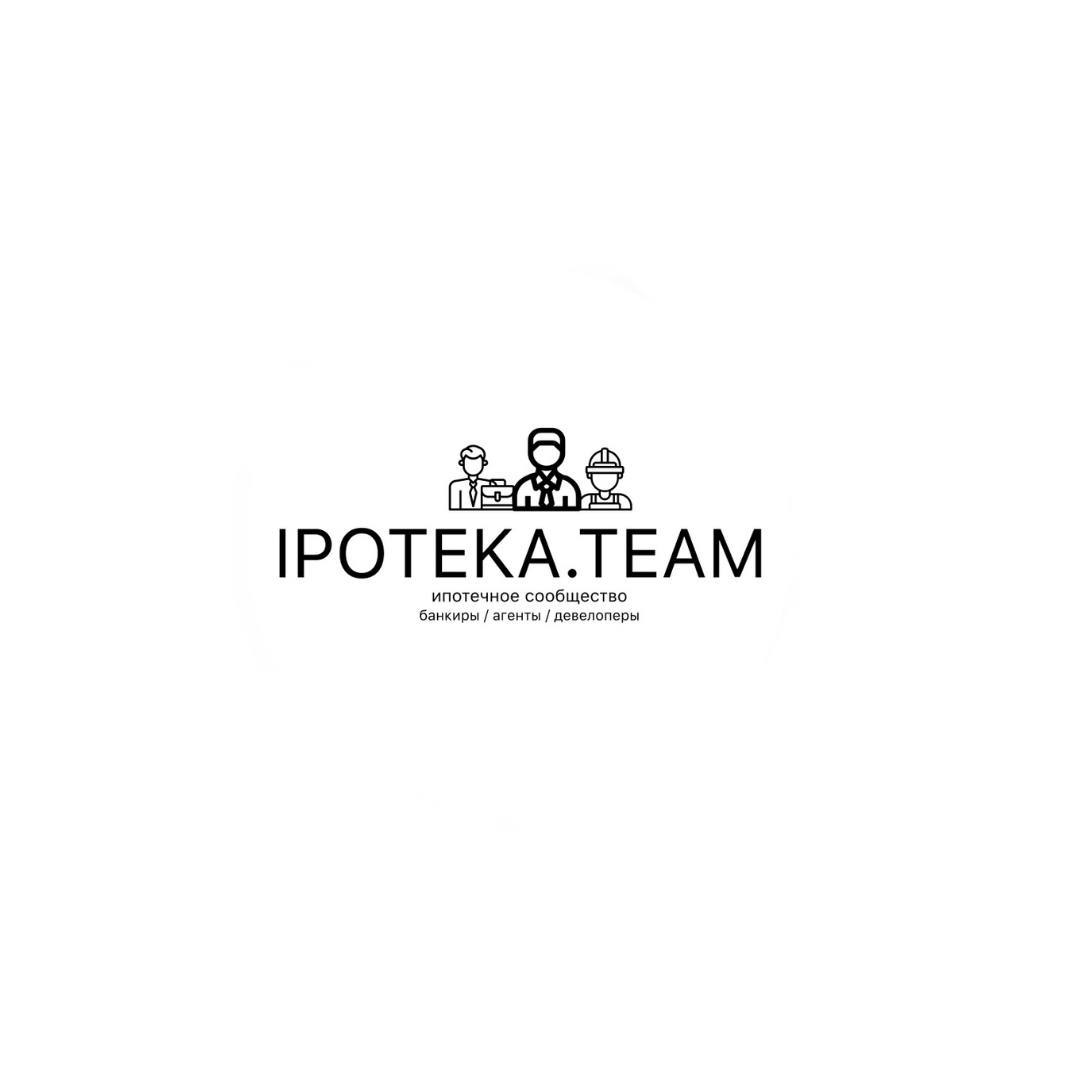 Ипотечное networking сообщество IPOTEKA.team