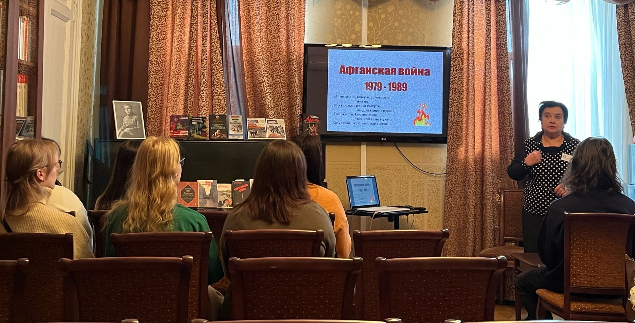 Беседа «Афганская война на страницах книг»