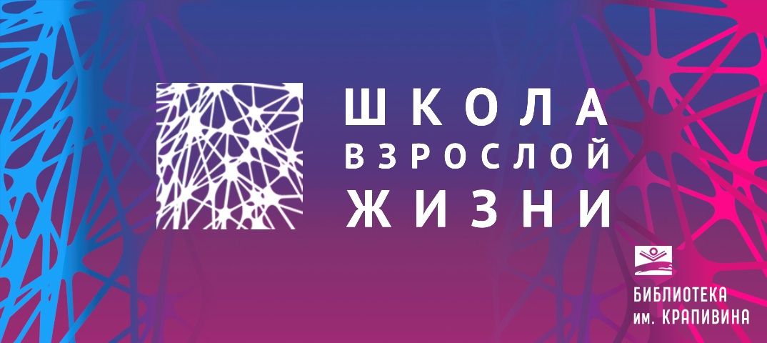 «Финансы будущего» Лекция по финансовой грамотности для подростков 14-17 лет