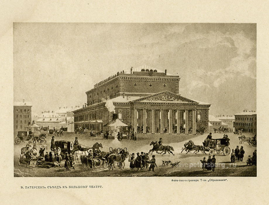 Театральная Коломна