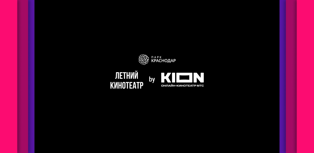 Мультфильм «Великолепная пятерка». 6+