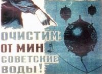 «Смертельная опасность в волнах Финского залива»