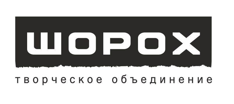 Творческое Объединение Шорох