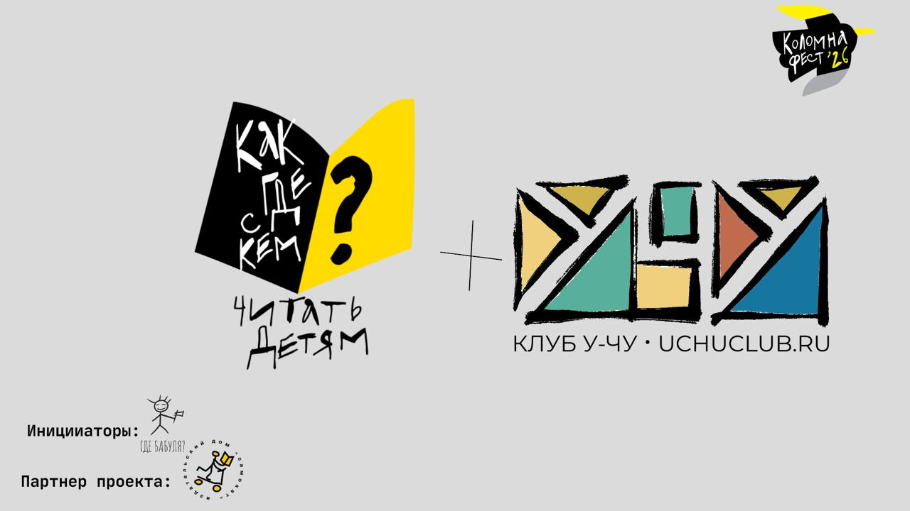 Лаборатория анимированного комикса