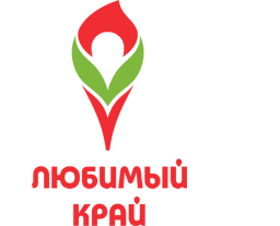 Любимый край
