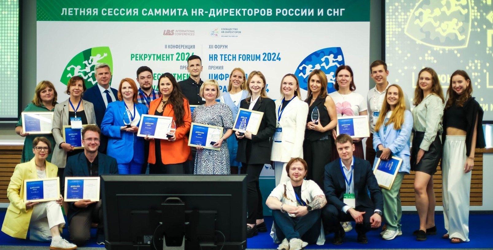 XIII HR Tech Forum & Awards 2025