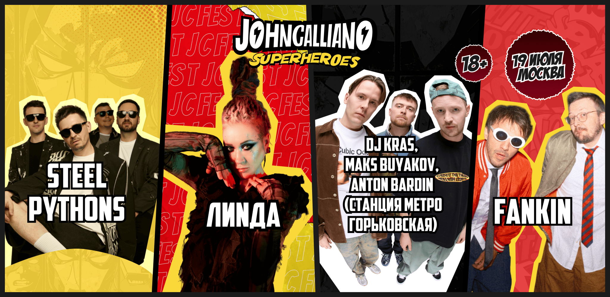 JCFEST SUPERHEROES 2025