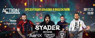 30.12 8YADER | Action club