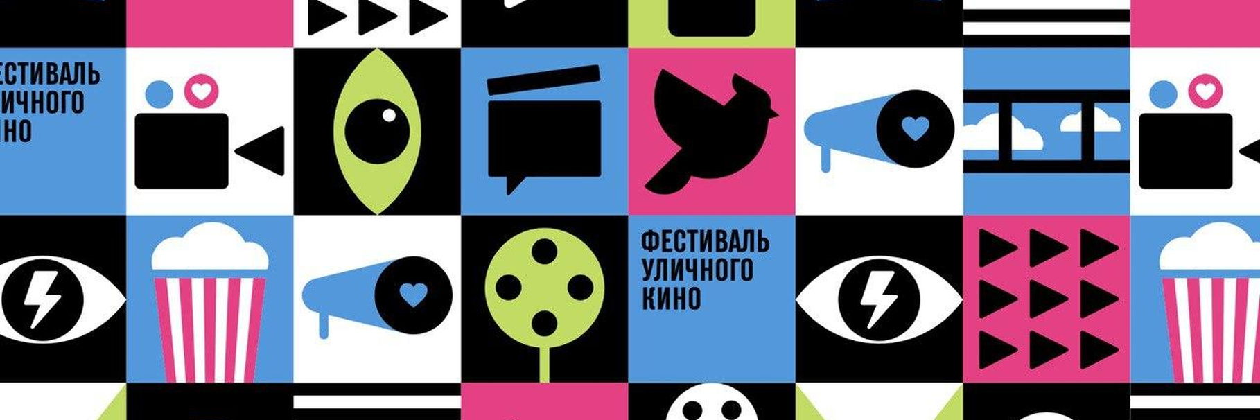 Короткометражки в КиноШатре