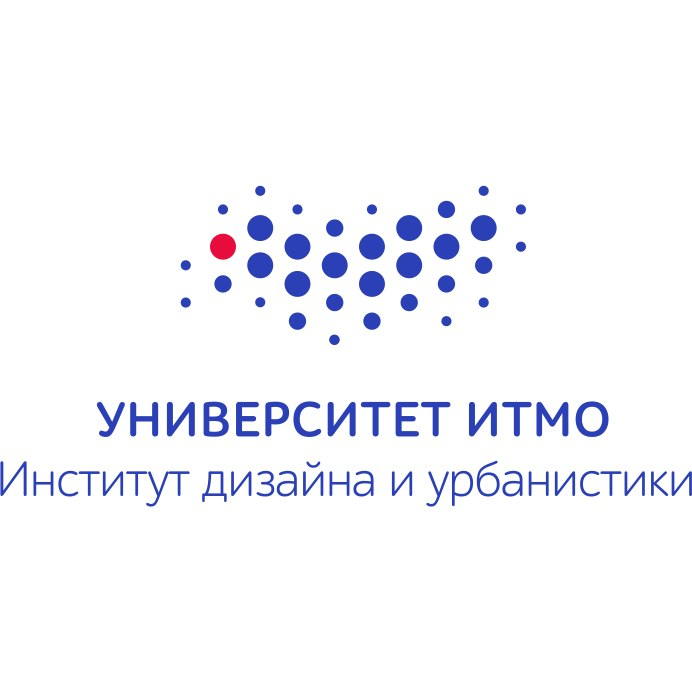 Институт дизайна и урбанистики Университета ИТМО