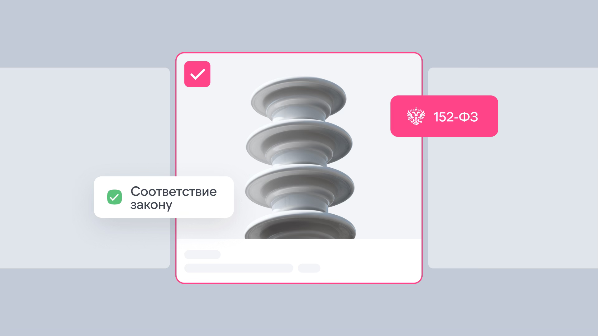Хранение и управление медиафайлами в 2026: как снизить риски и не нарушить закон?