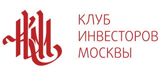 Клуб инвесторов Москвы