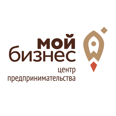 Центр предпринимательства «Мой Бизнес»