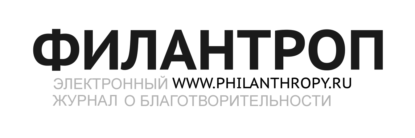 Филантроп