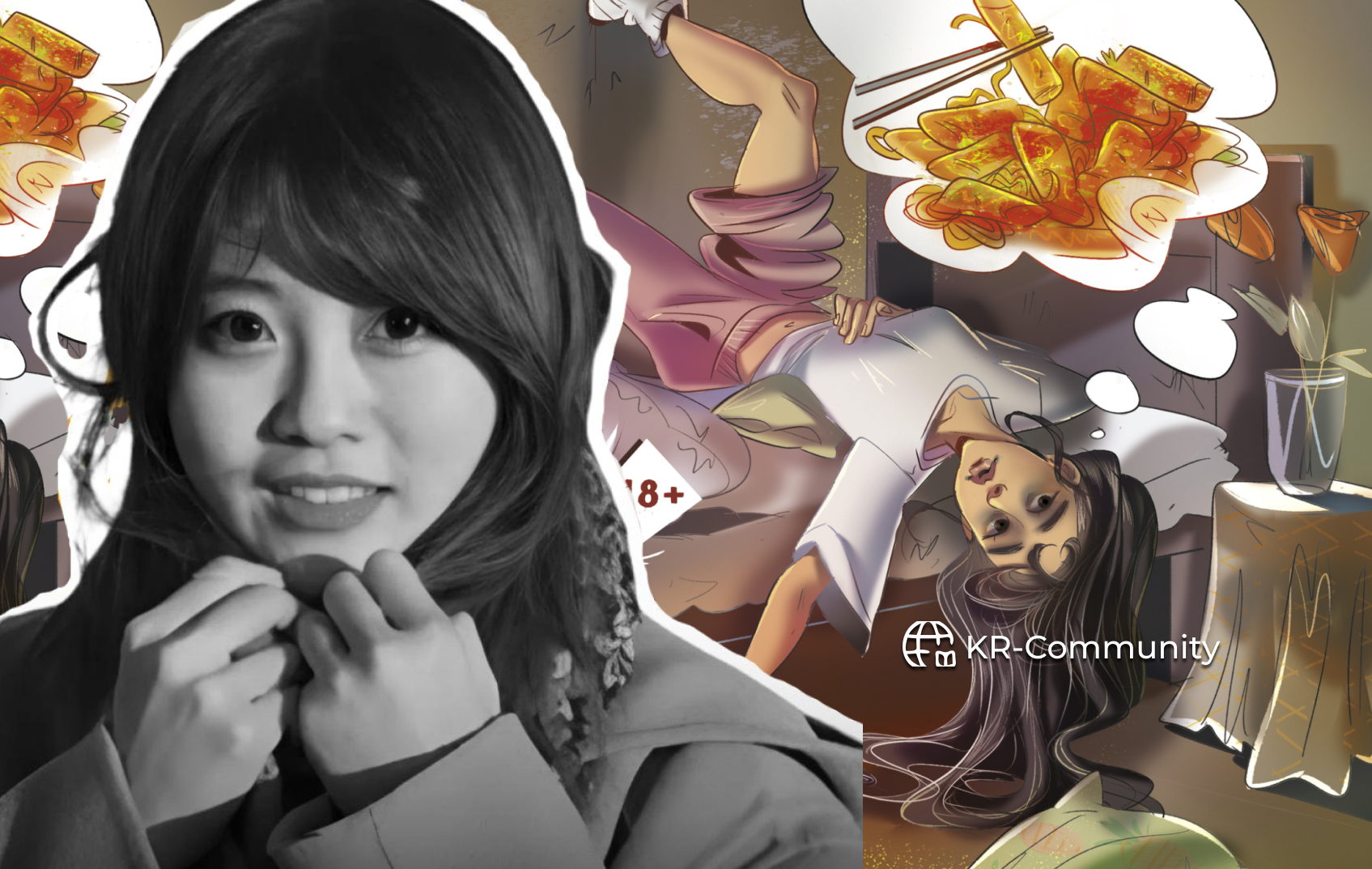 Встреча "Между строк: размышления о книге Пэк Сехи"