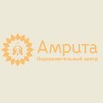 Амрита