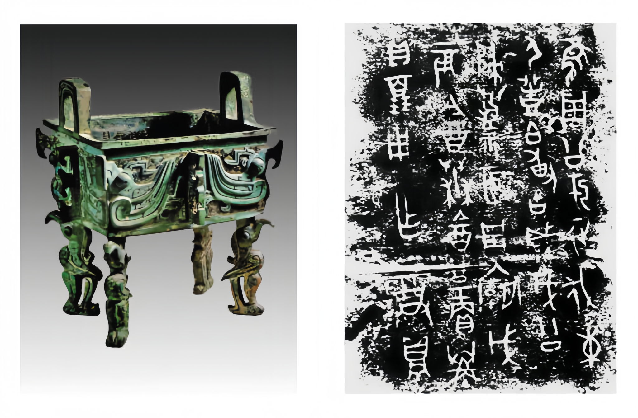 Лекция «О чем говорят надписи на ритуальных бронзовых сосудах эпохи Западное Чжоу (1027 771 гг. до н.э.)?»