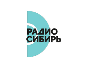 «Радио Сибирь»