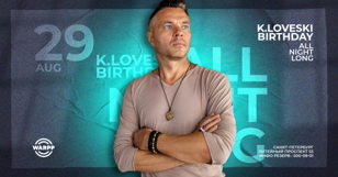 29.08 BIRTHDAY K LOVESKI at Warpp