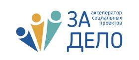 Автономная некоммерческая организация "Ресурсный центр инновационных решений"
