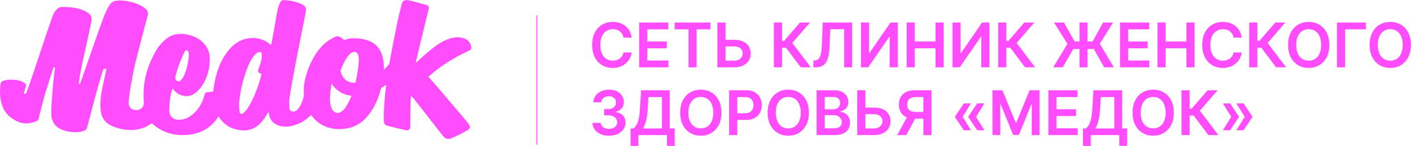Сеть клиник женского здоровья "МЕДОК"