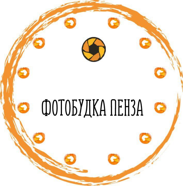 Фотобудка Пенза