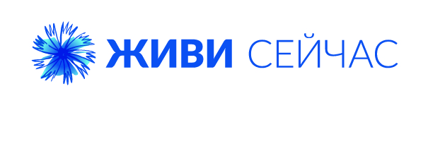 Организаторы 