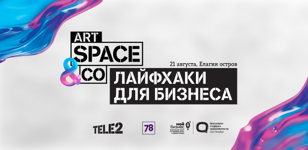 Лайфхаки для бизнеса в конкурентной среде: новые возможности