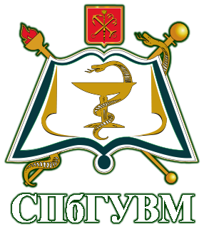 СПбГУВМ