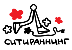 СИТИРАННИНГ