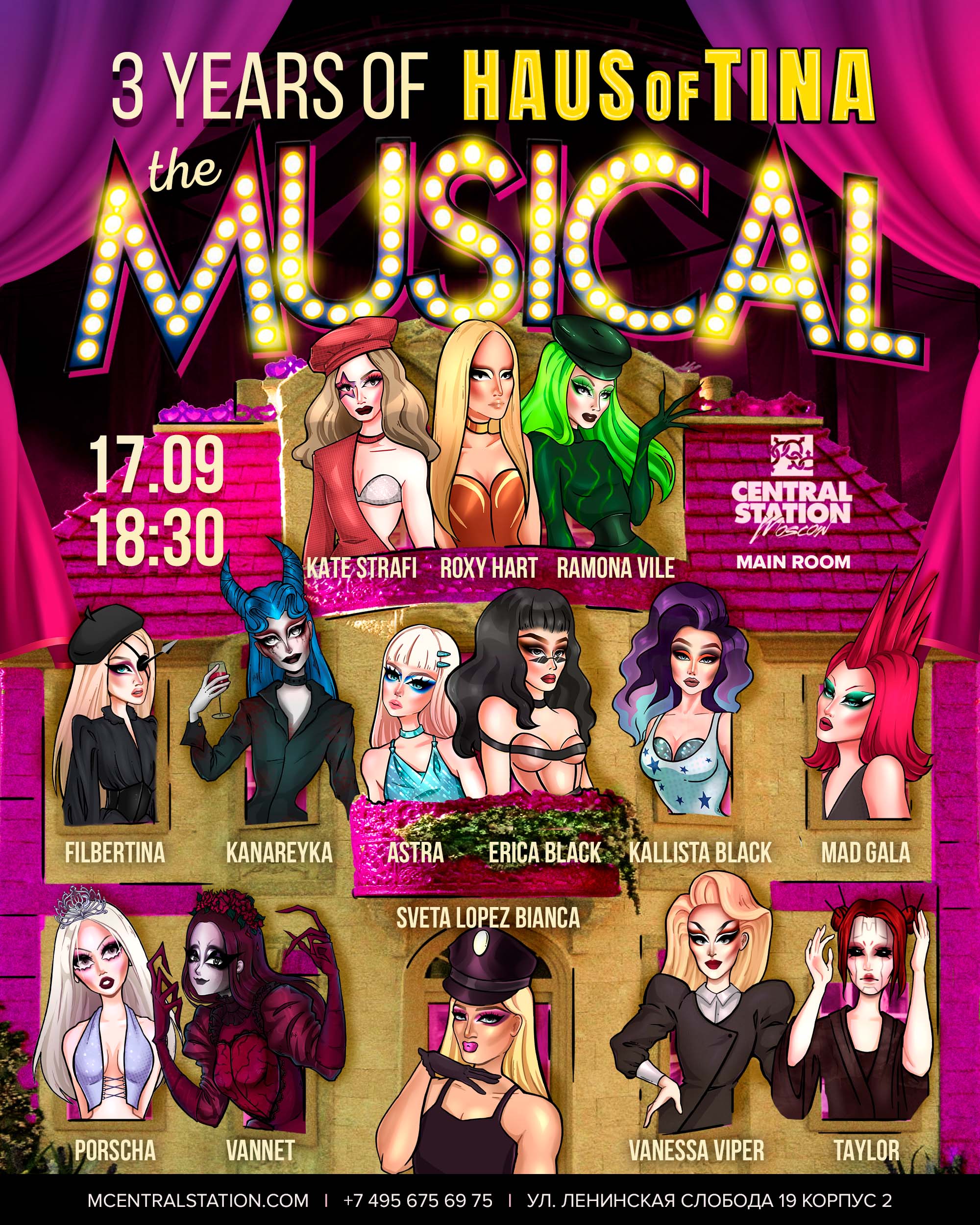 3 YEARS OF HAUS OF <b>TINA</b>: The Musical (18+) / События на TimePad.ru.