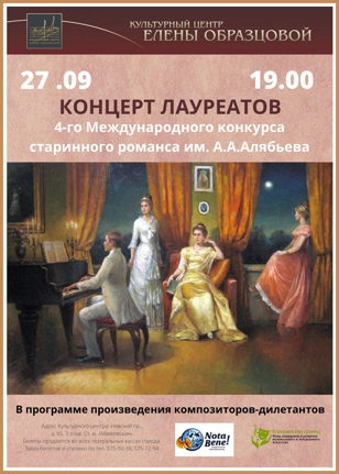 Концерт "Между небом и землей песня раздается..."