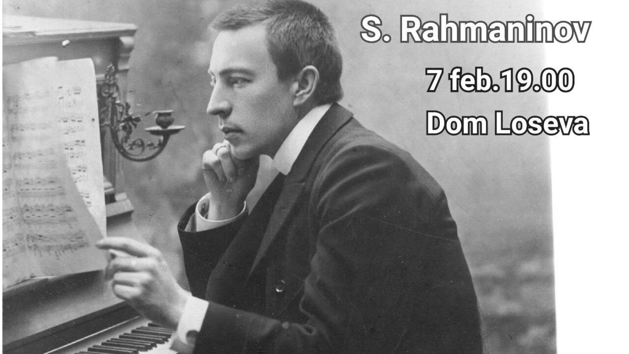Концерт-лекция посвящённая Рахманинову