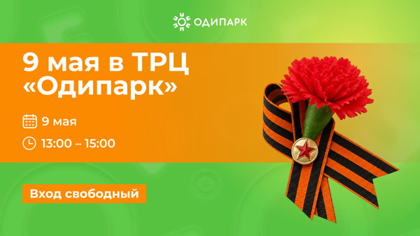 Мастер-класс по созданию гвоздик и ленточек со значками
