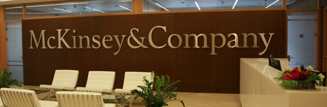 Компания mckinsey company. Компания mckinsey. Компания mckinsey company. Mckinsey офис. Mckinsey & company.
