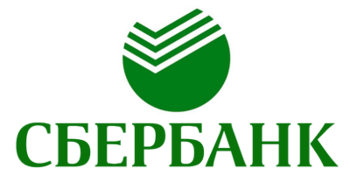 Сбербанк
