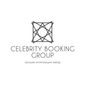 Агентство Celebrity Booking Group